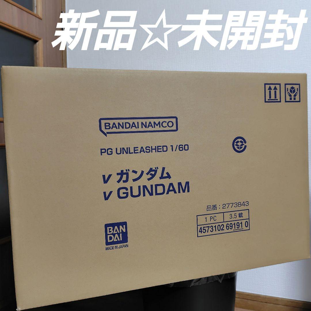 新品☆　PG UNLEASHED 機動戦士ガンダム　逆襲のシャア　ν ガンダム☆