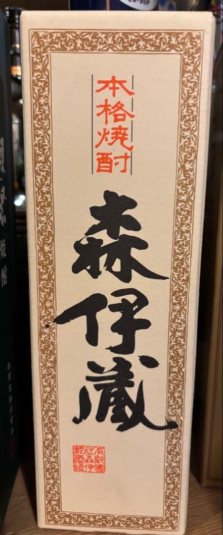 森伊蔵　本格焼酎 かめ壺焼酎 720ml