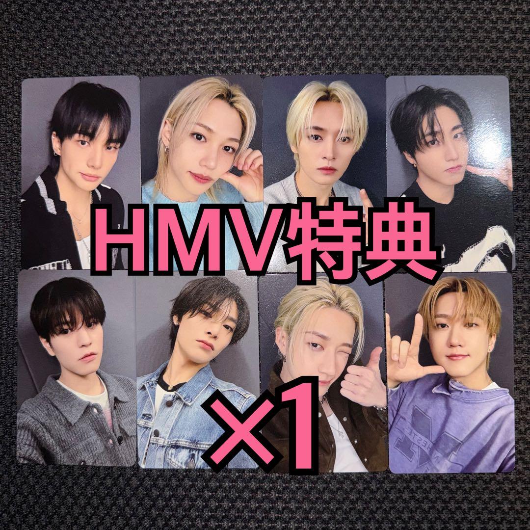 StrayKids トレカ do it HMV 特典 8種コンプ ①