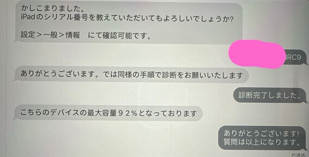 iPadPro(第2世代)11インチ 256GB +おまけ