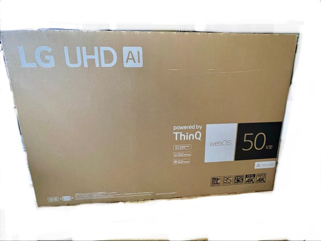 【引き取り限定】【未開封新品】LG 50型 液晶テレビ