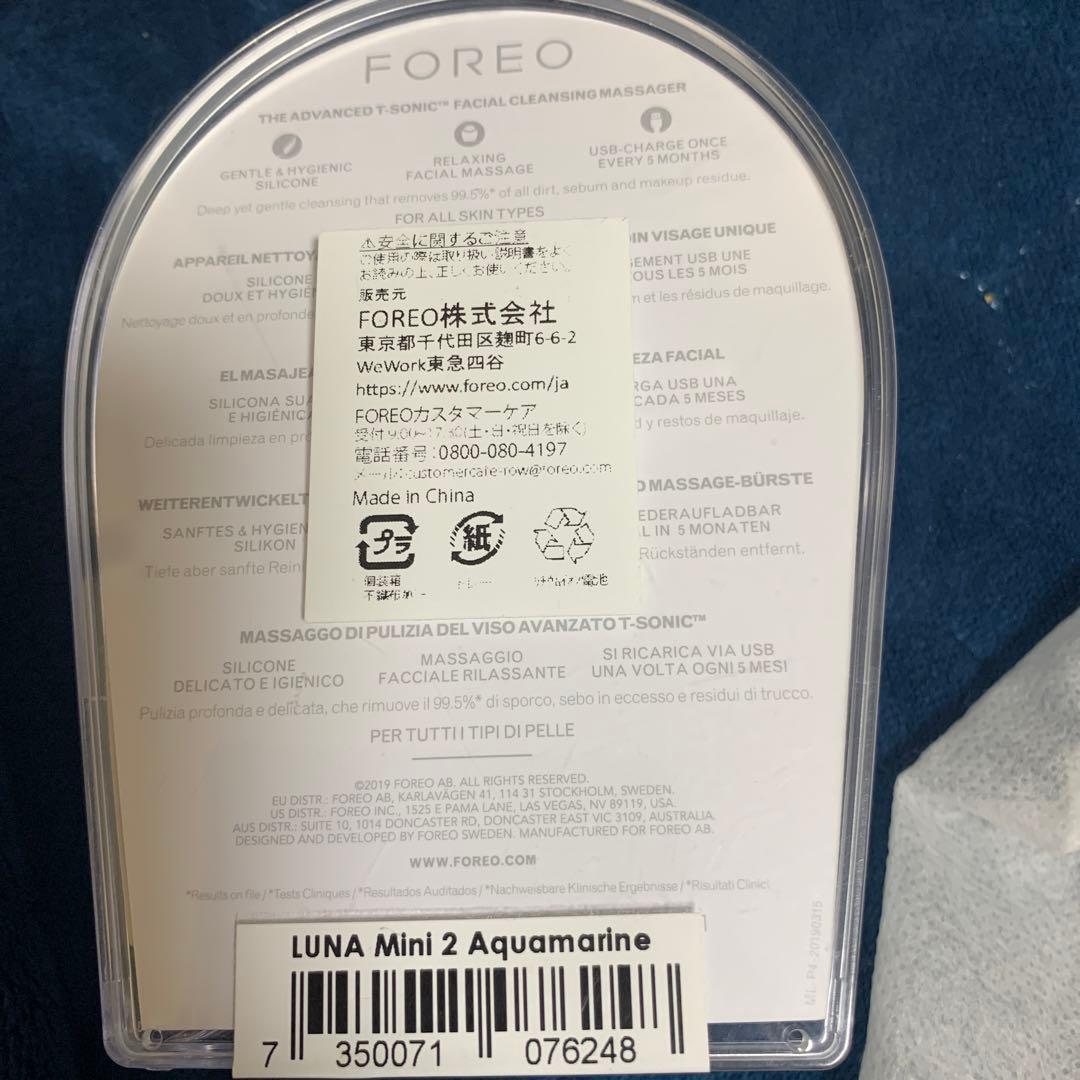 スピーカー・ウーファー FOREO LUNA mini 2