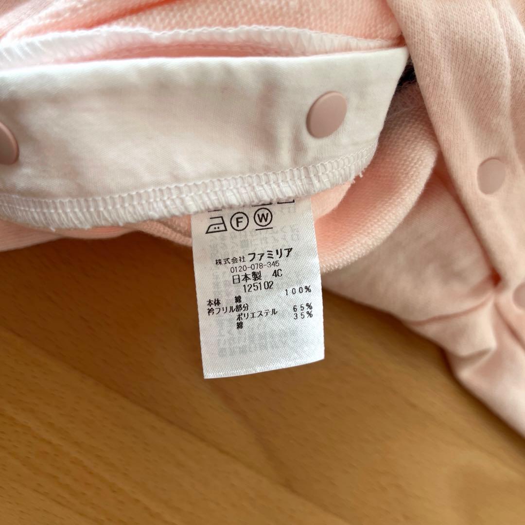 familiar ファミリア　現行品　ロンパース　ロンパース　ツーウェイオール