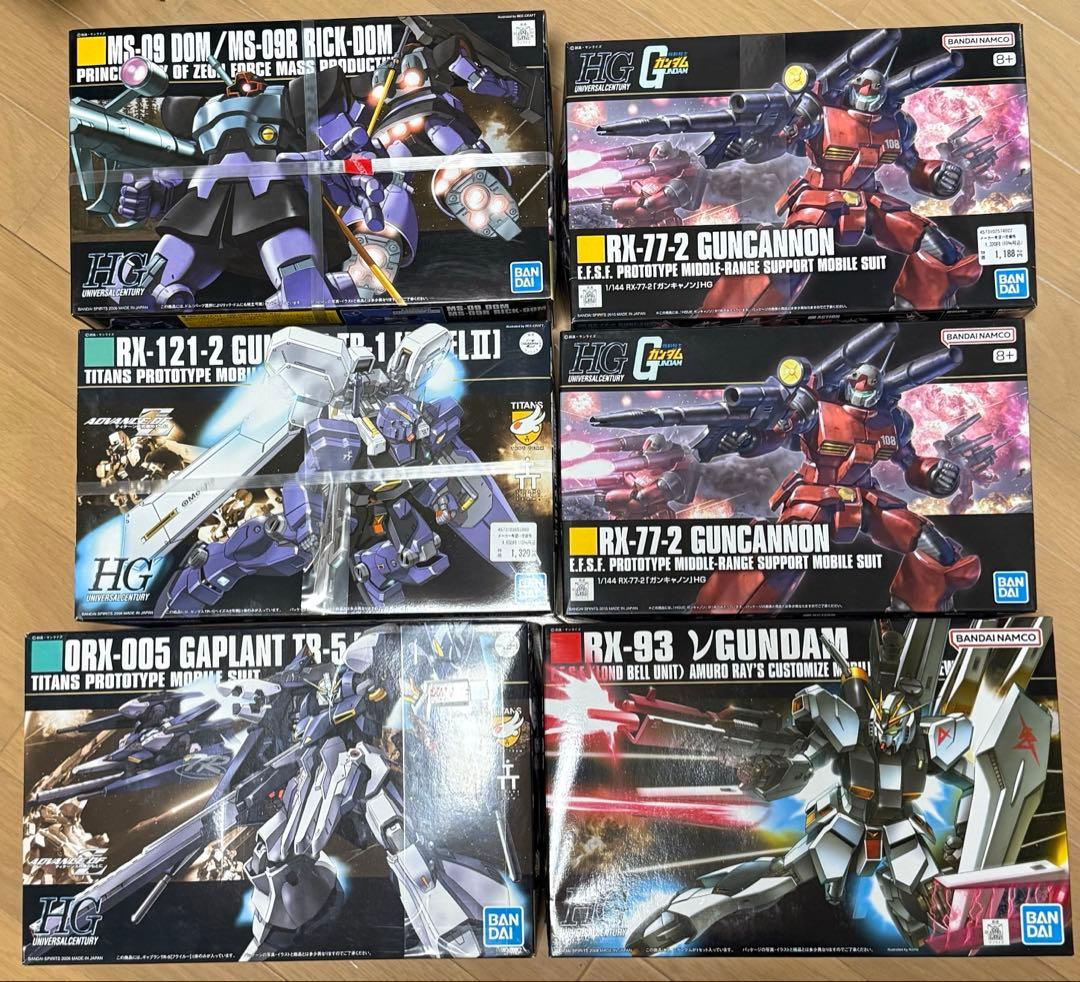 ガンプラ　hg まとめ売り
