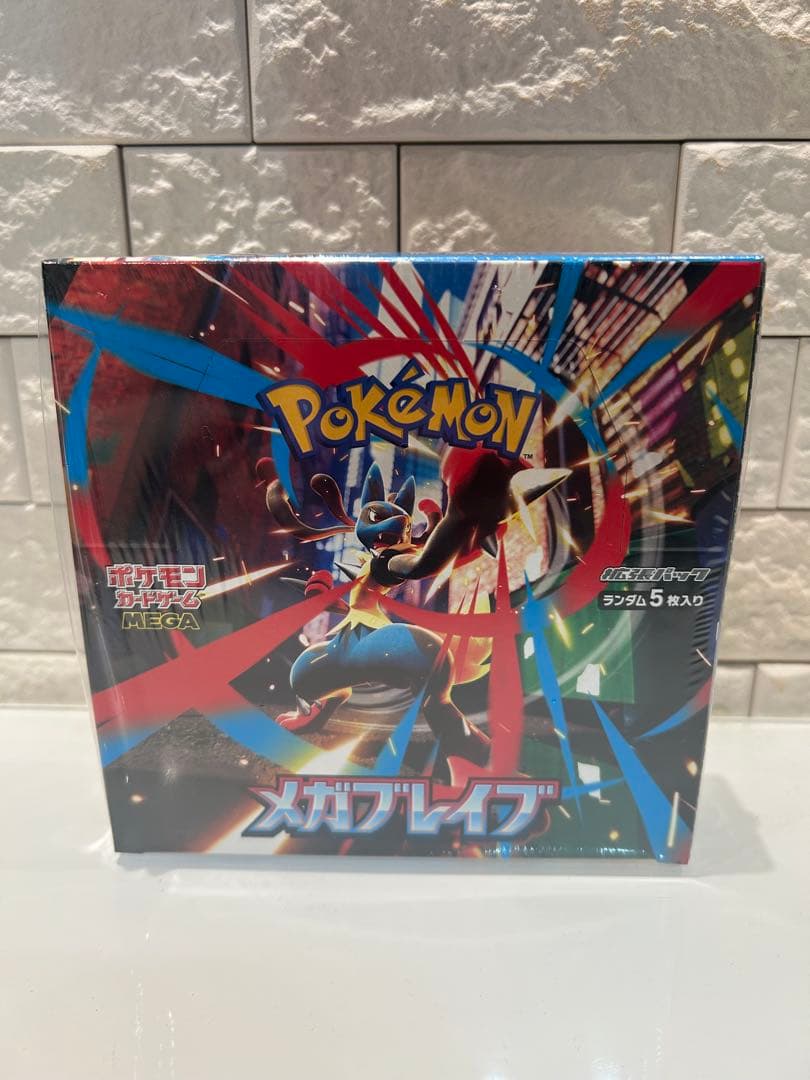 ポケモンカード　メガブレイブBOX（シュリンク付き）