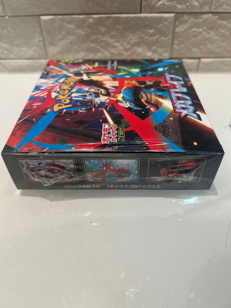 ポケモンカード　メガブレイブBOX（シュリンク付き）