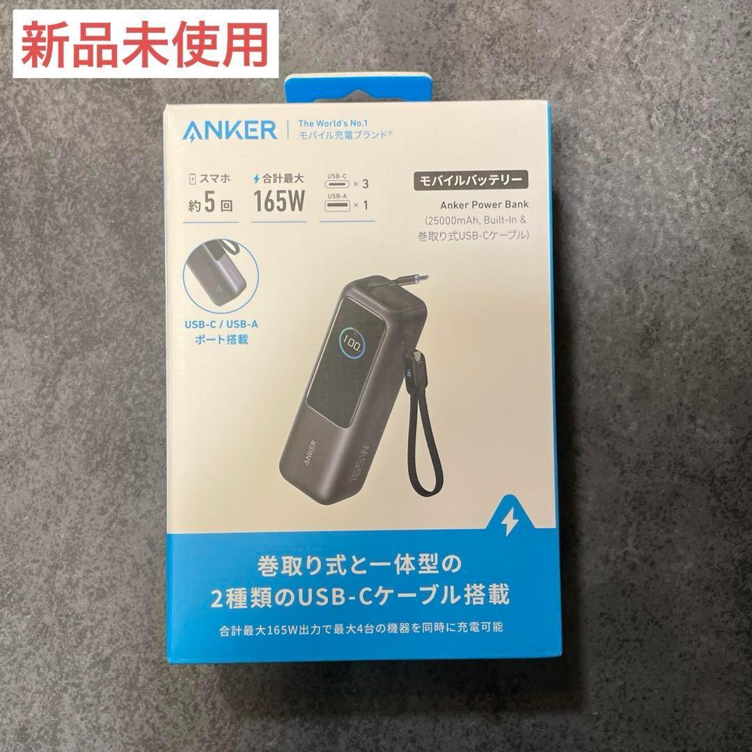未開封新品★Anker Power Bank 25000mAh