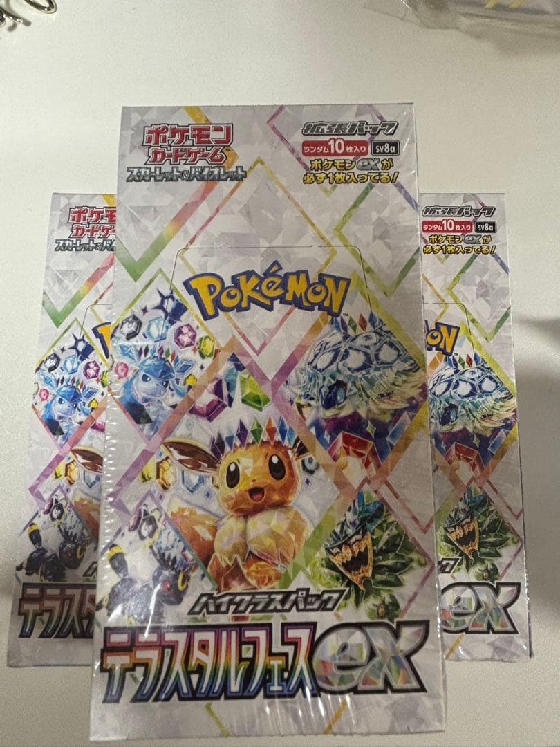 シュリンク付き　ポケモンカード　テラスタルフェスex 3box