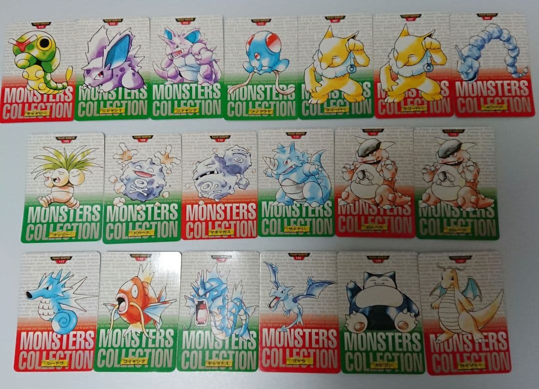 ポケットモンスター カードダス ノーマル 19枚セット