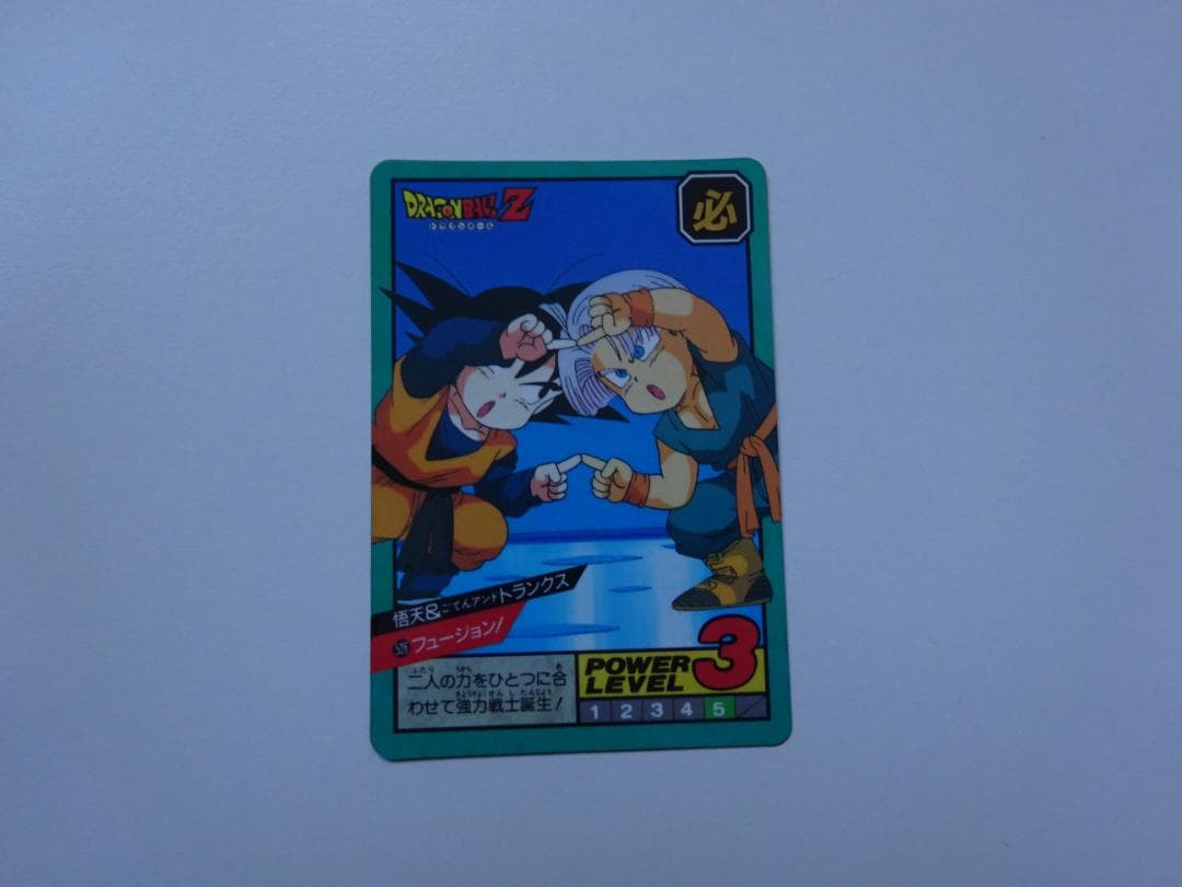 【パート12】ドラゴンボール スーパーバトル 525 カードダス