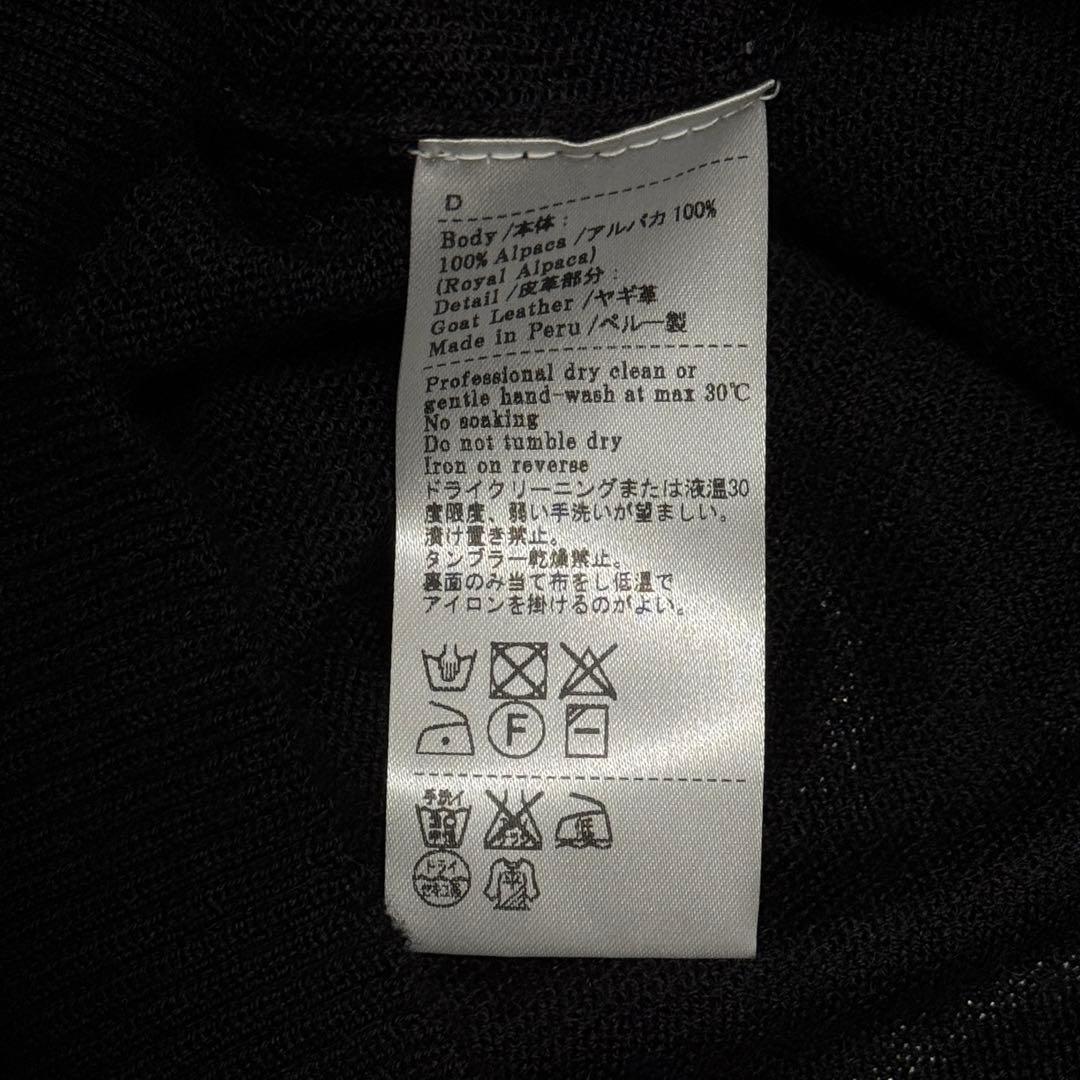 トップス THE INOUE BROTHERS  Alpaca Knit S