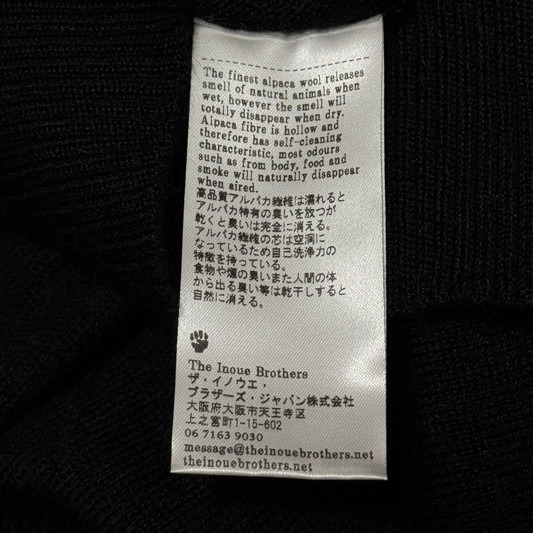 トップス THE INOUE BROTHERS  Alpaca Knit S