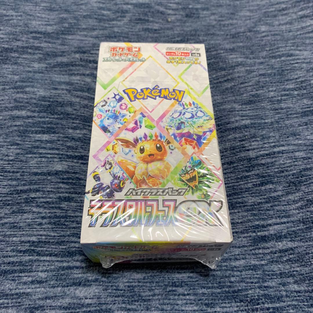 テラスタルフェスex