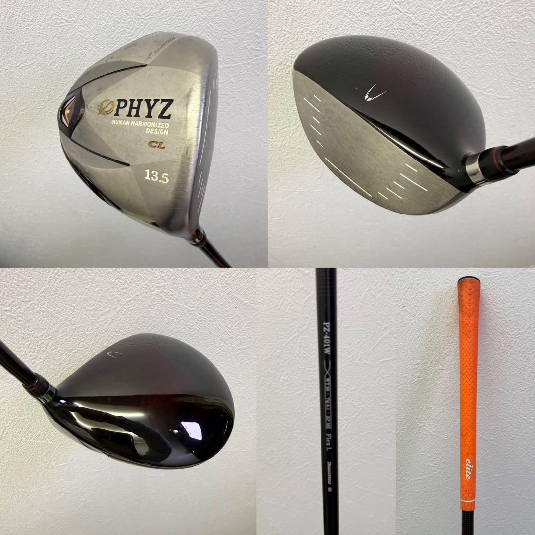 ⭐️レディース ゴルフクラブ フルセット flex-L