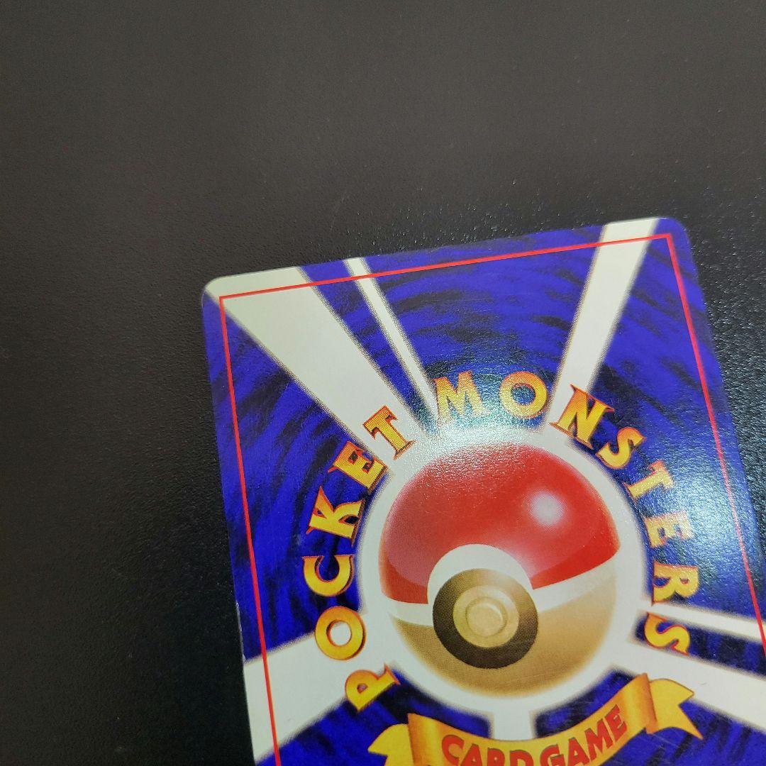 『入手困難』【ANA プロモ】1998年旧裏　そらをとぶピカチュウANA ポケカ