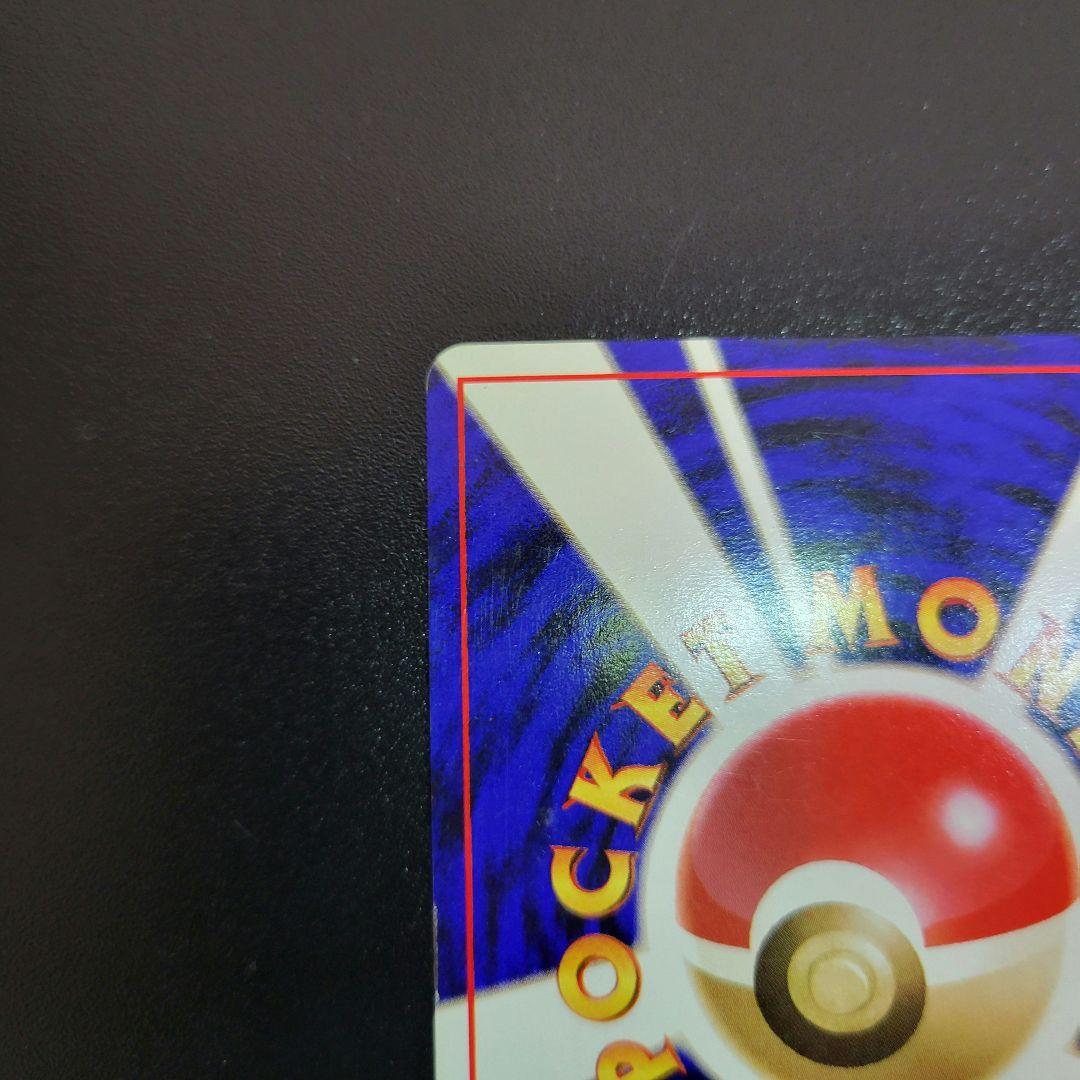 『入手困難』【ANA プロモ】1998年旧裏　そらをとぶピカチュウANA ポケカ