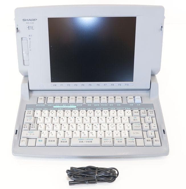 SHARP 書院 カラー液晶ワープロ WD-C20