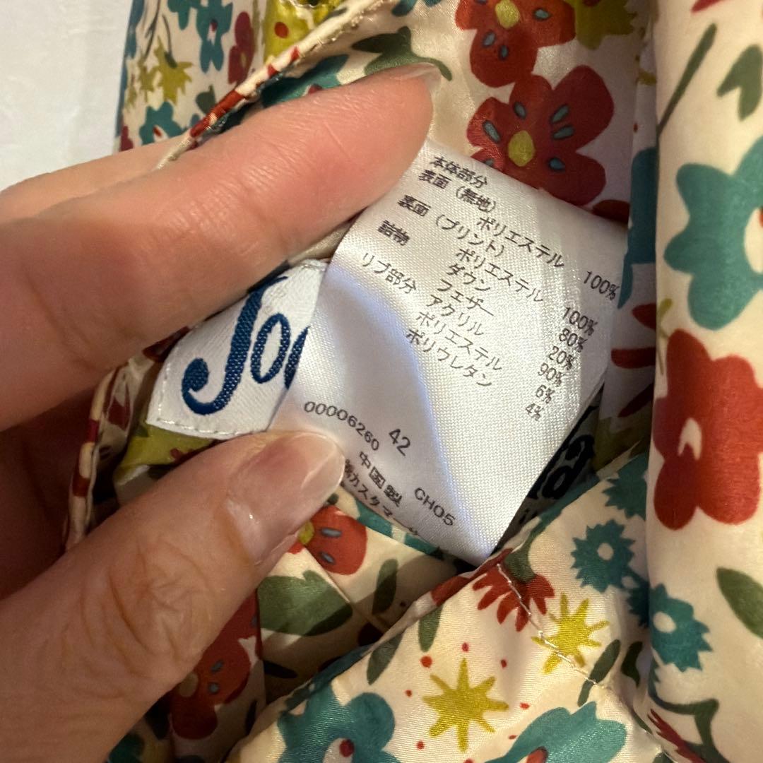 ホコモモラのリバーシブルフード付きダウンジャケット