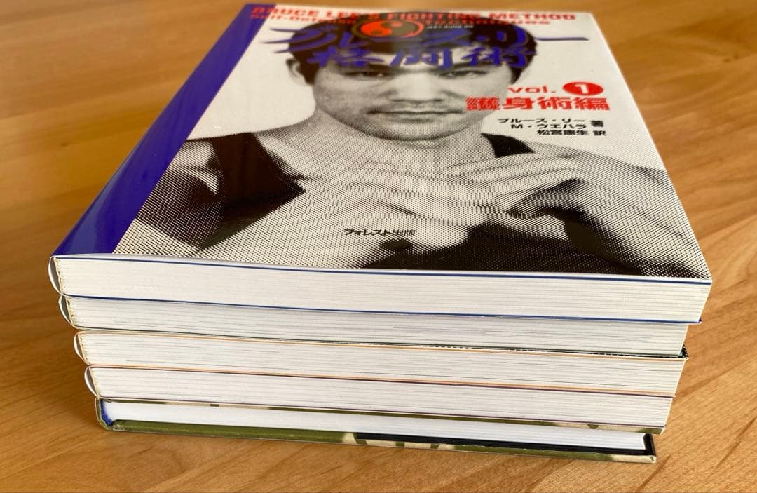 ブルース・リー格闘術 1・2・3・4、基本 中国拳法 5冊セット