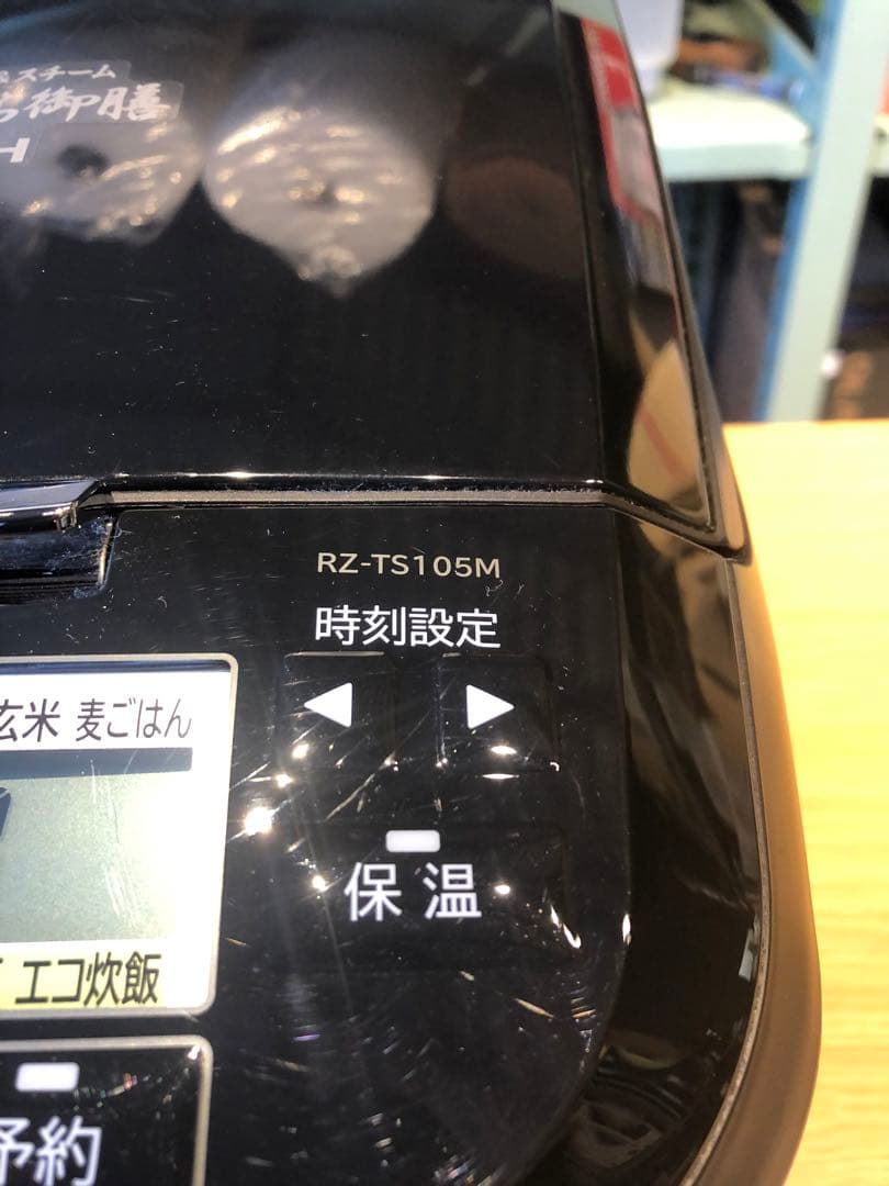 HITACHI IHジャー炊飯器　5.5合炊き　RZ-TS105M 炊飯器 黒