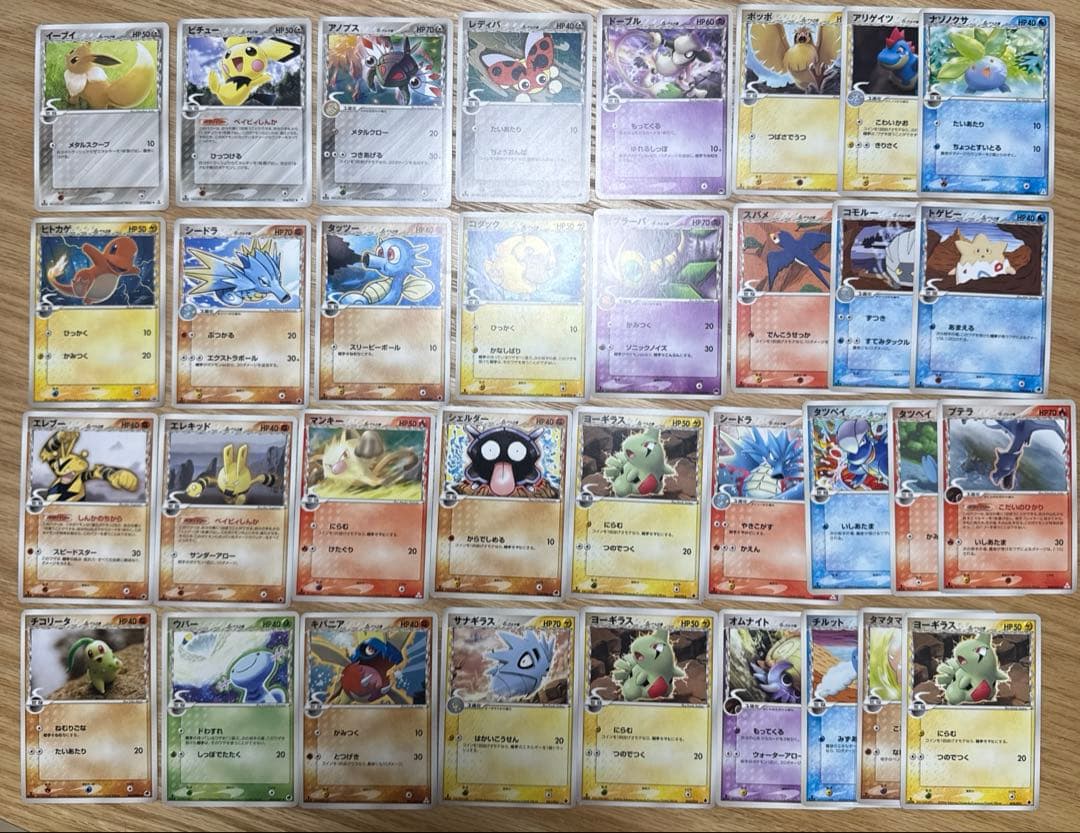 ポケモンカード　デルタ種　まとめ売り【4732