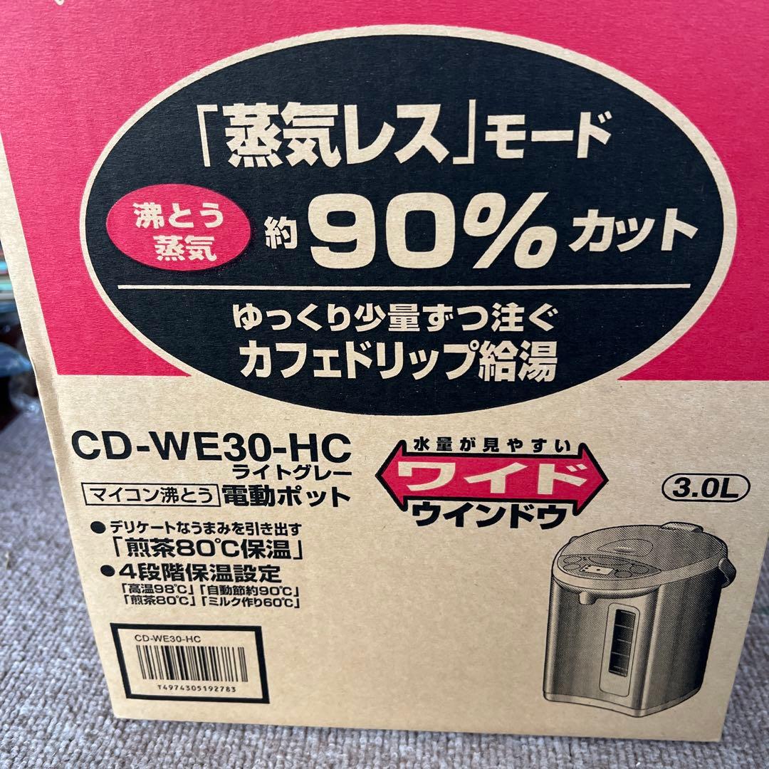 新品　Zojirushi CD-WE30-HC 電気ポット 3.0L