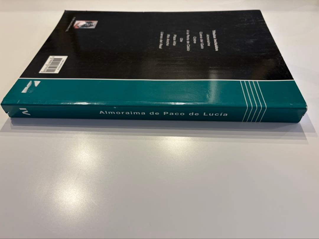 【パコ・デ・ルシア 】楽譜集 Almoraima フラメンコギター