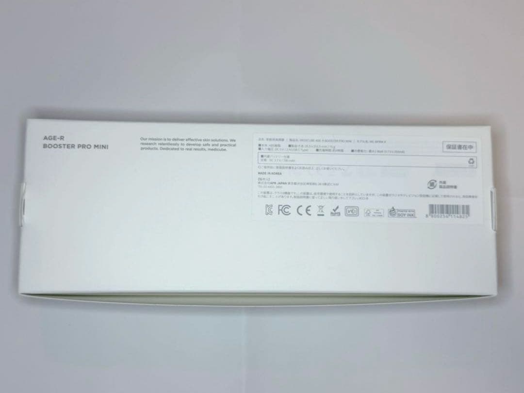 メディキューブ 美顔器 AGE-R ブースタープロミニ ＋PDRNサーモン美容液