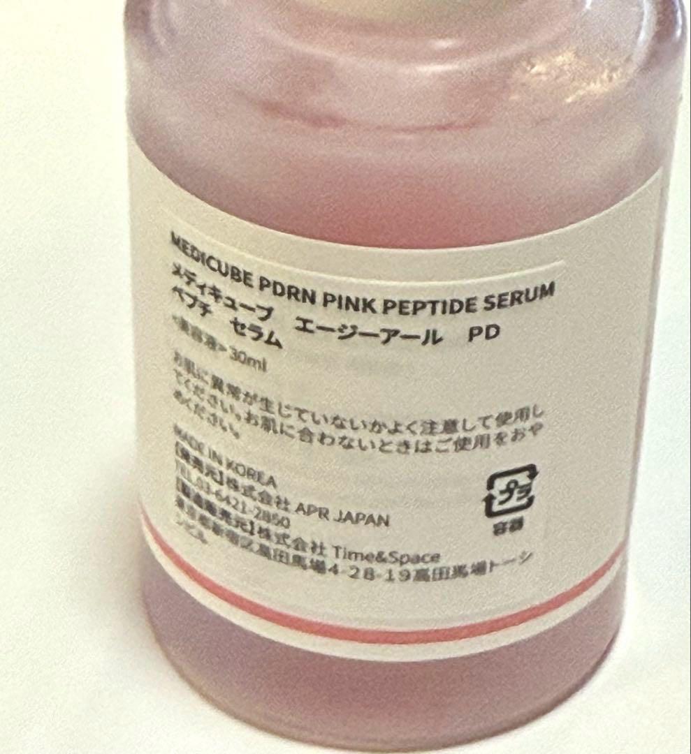 メディキューブ 美顔器 AGE-R ブースタープロミニ ＋PDRNサーモン美容液