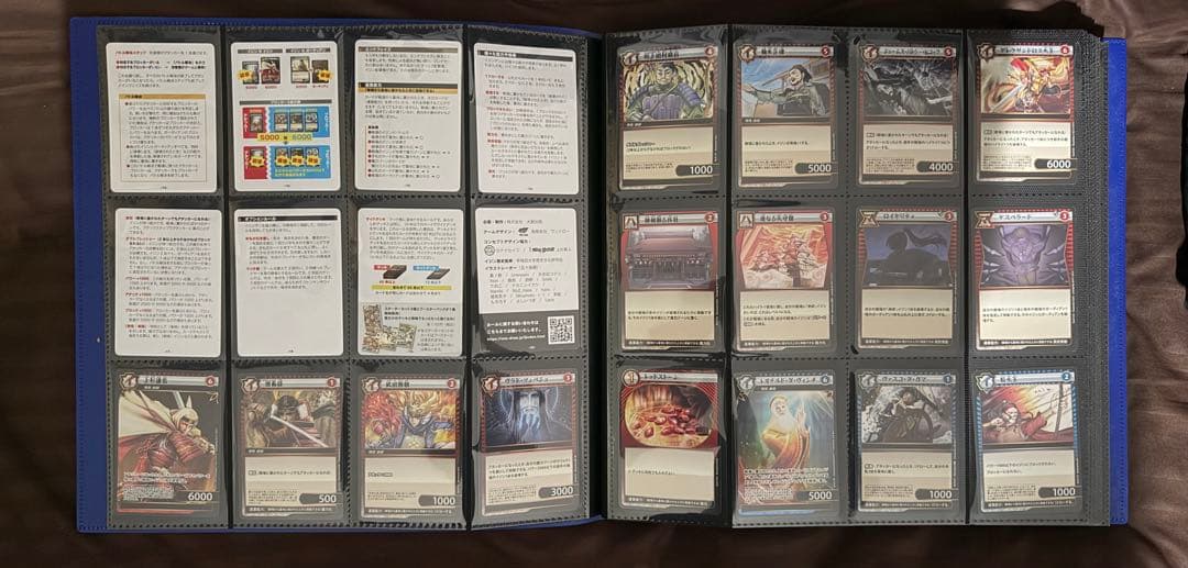 【引退品】イジンデン スターターセット/ブースターパック(1〜4) コンプセット