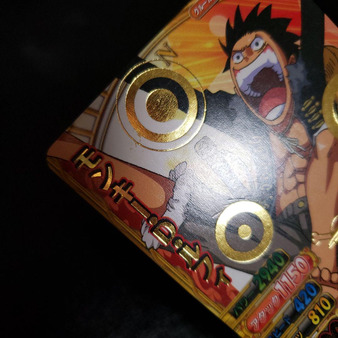 ワンピーベリーマッチw ルフィ