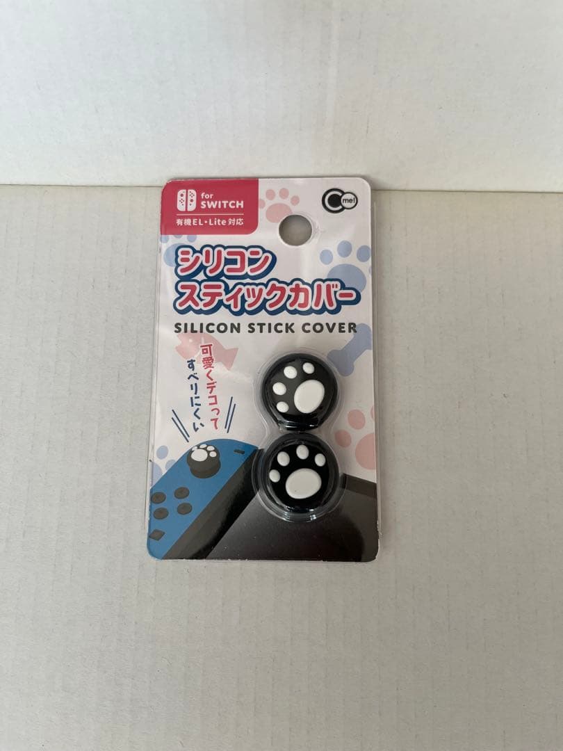 d*2様 Nintendo Switch どうぶつの森デザイン + ゲーム3本セ