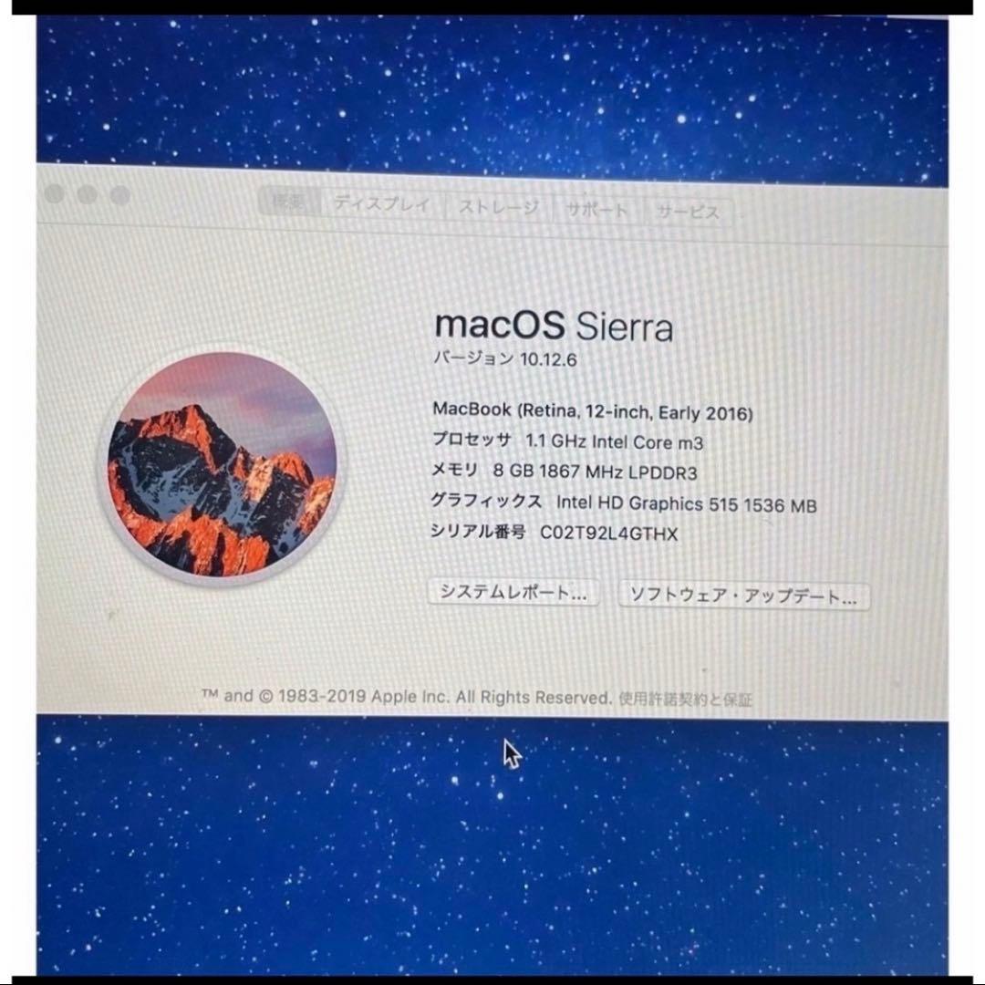 MacBook 12インチ 2016 シルバー