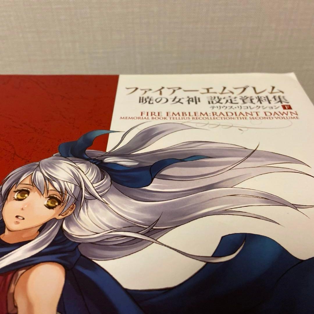 ファイアーエムブレム 蒼炎の軌跡 暁の女神　設定資料集 2冊　ゆうパック発送