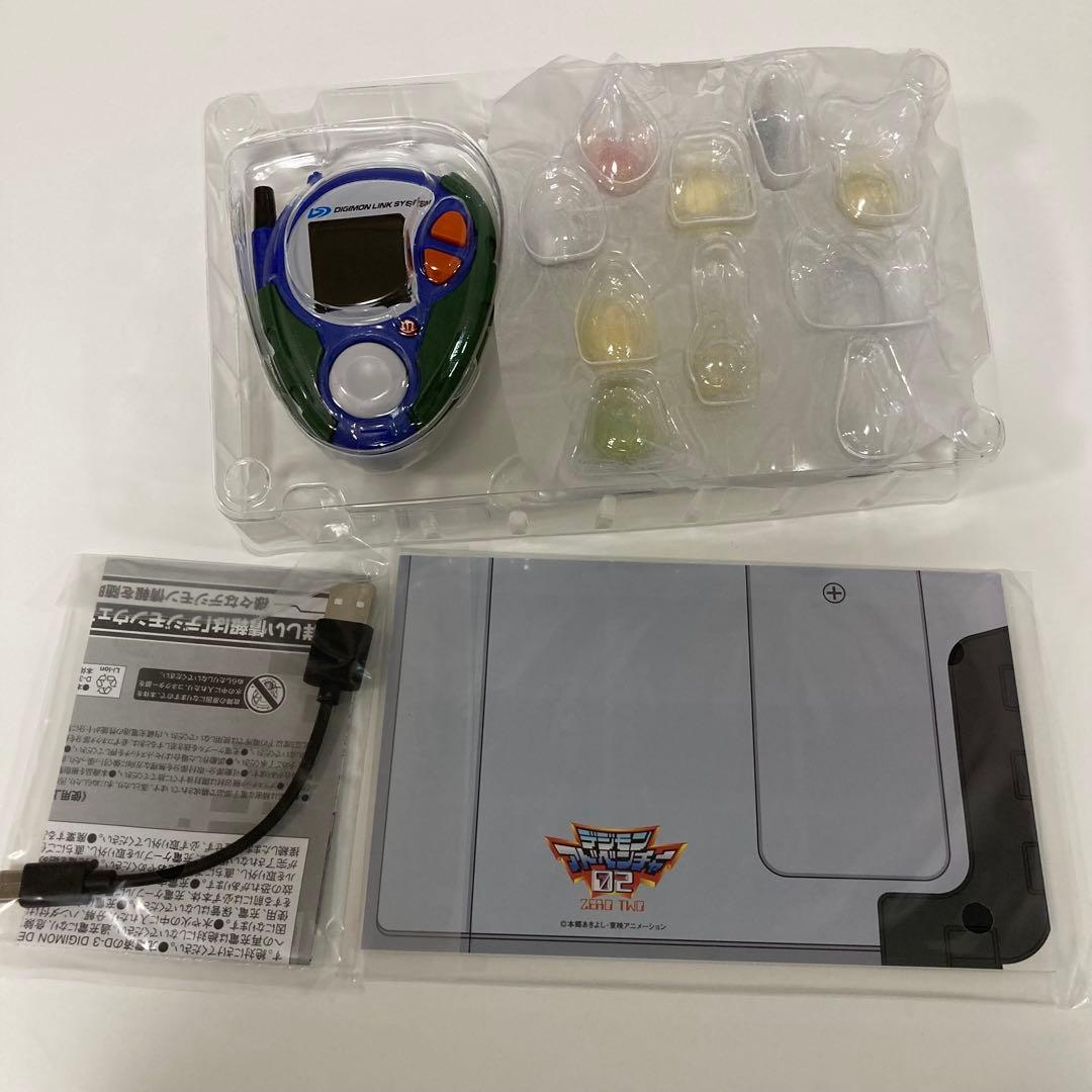 k*0様 デジモンアドベンチャー02 D-3 25th パイルドラモンカラー D