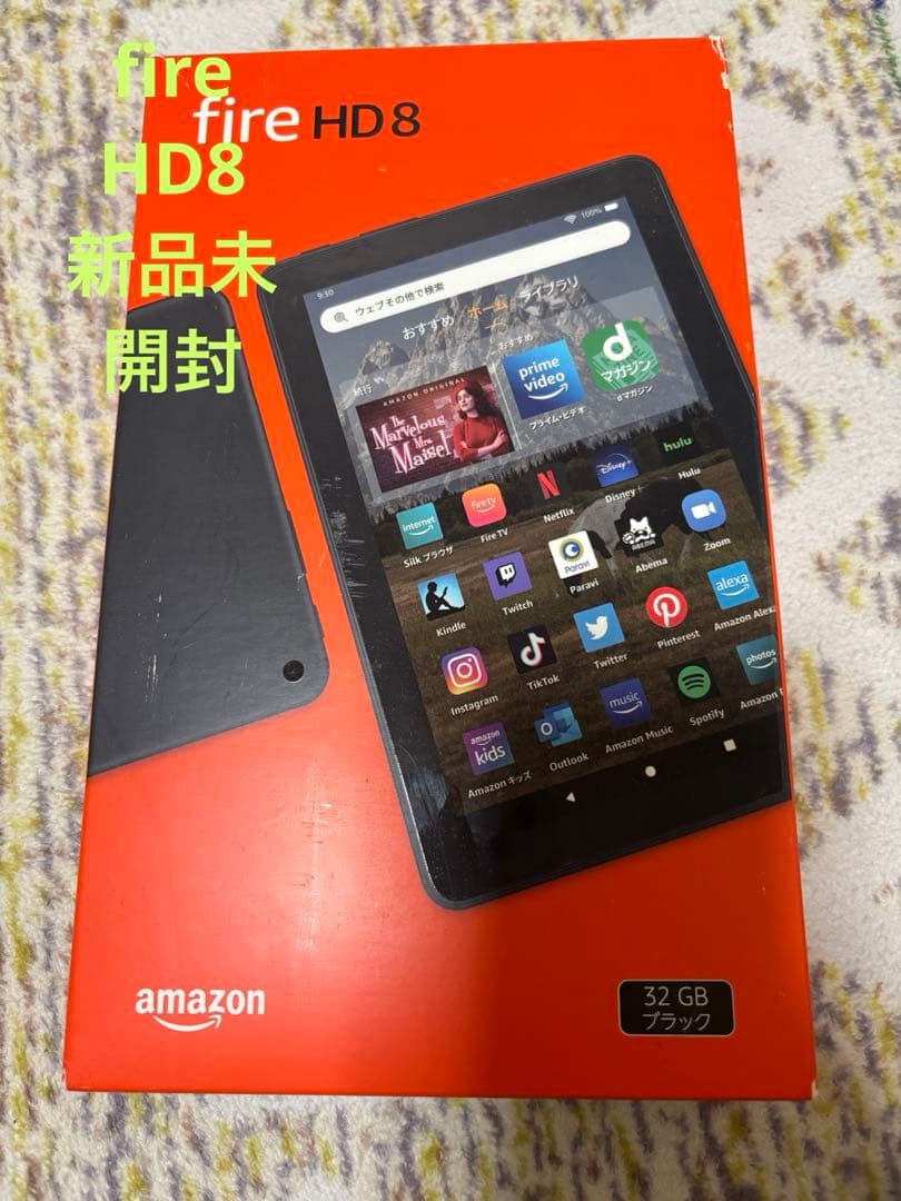 Fire HD 8 タブレット ブラック - 8インチHDディスプレイ 32GB