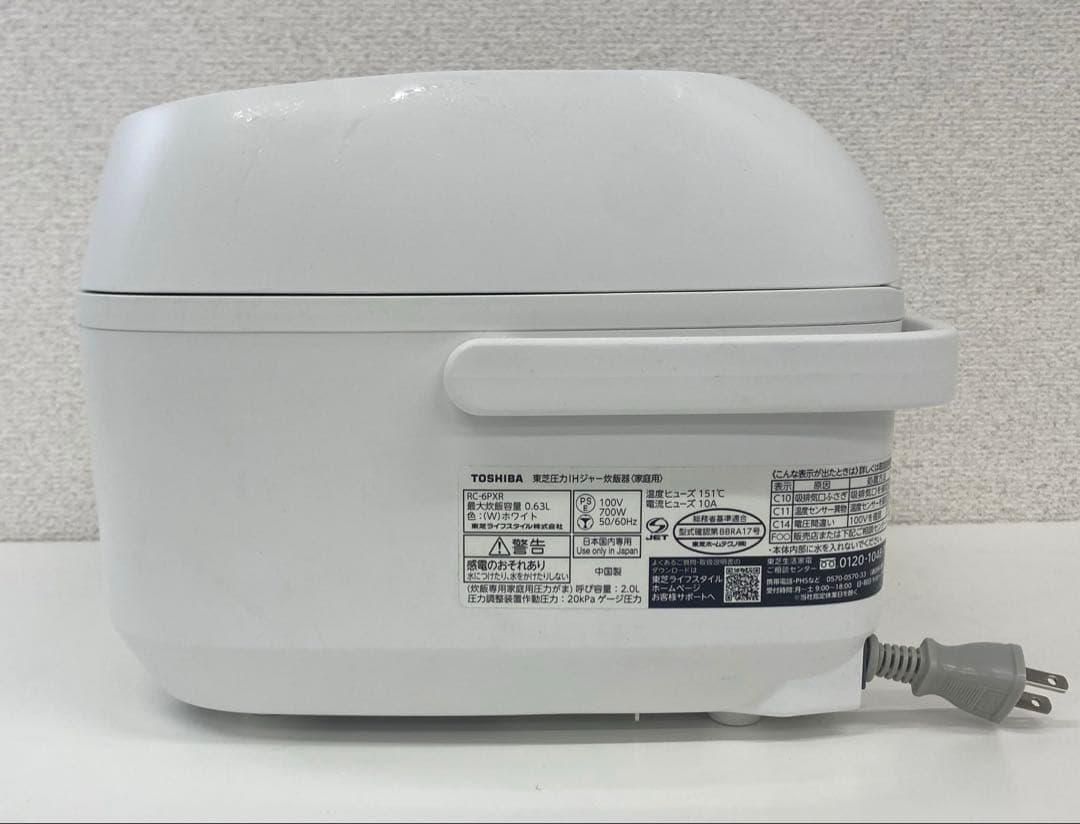 TOSHIBA 東芝 炊飯器 3.5合 RC-6PXR 2022年製