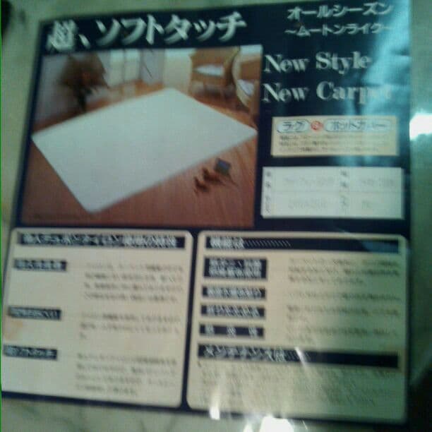 ソフトタッチホットカバ-2m*2m色グレー