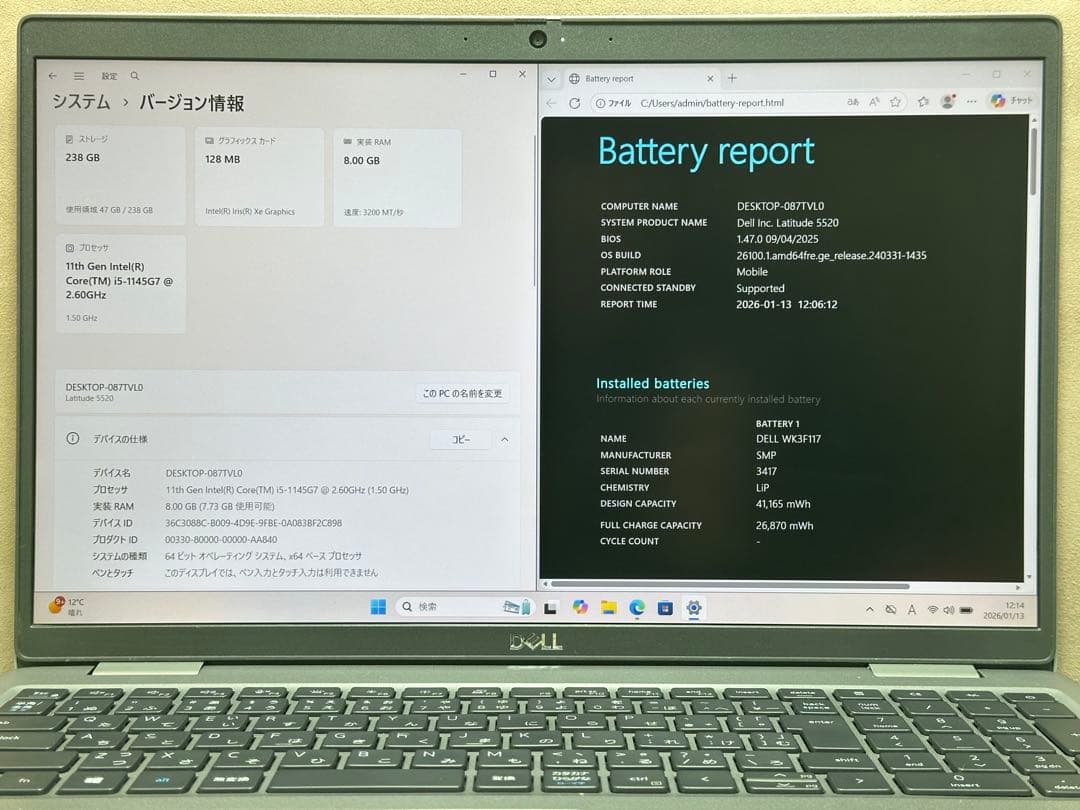 Windowsノート本体 DELL Latitude 5520 i5-1145G7 8 256 |3126