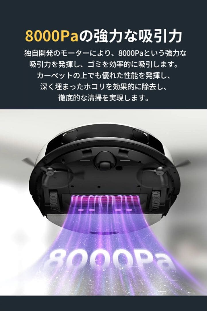 新品未開封 EUREKA ユーリカ NERE20PLUSWH ロボット掃除機