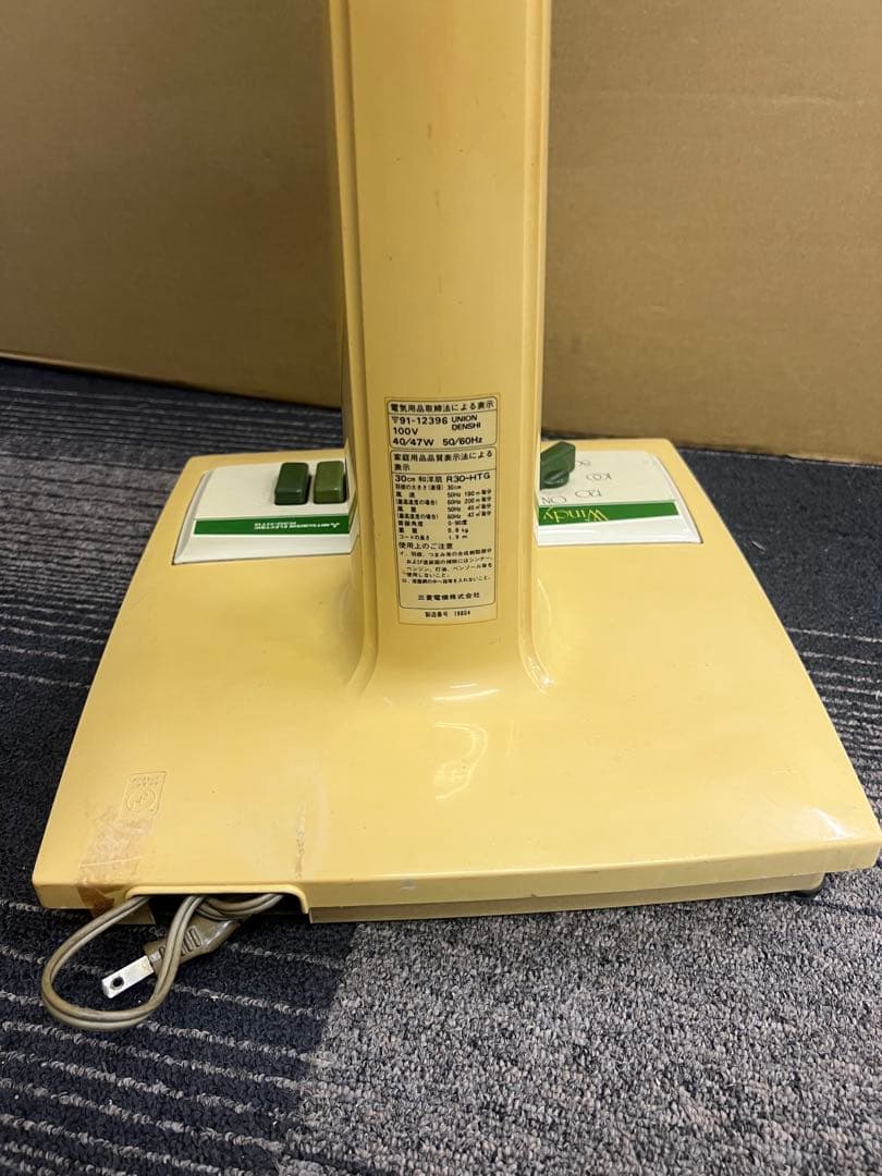 三菱電機 レトロ扇風機