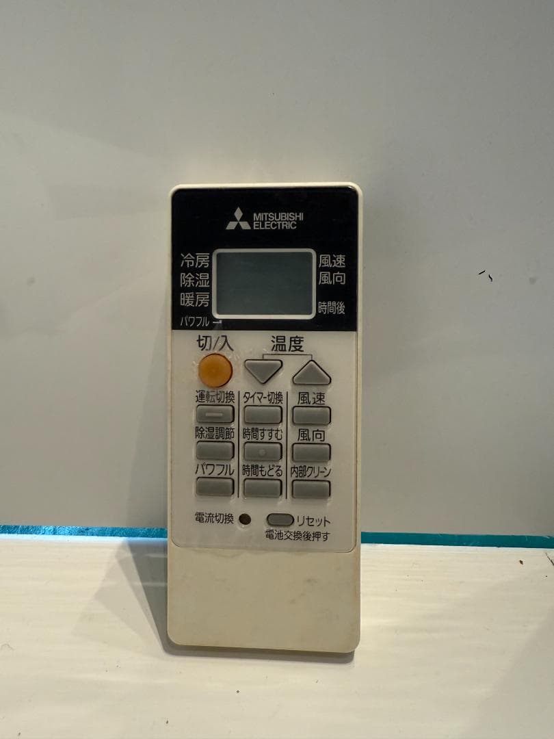 181　MITSUBISHI 霧ヶ峰　2018年製エアコン　12～14畳用
