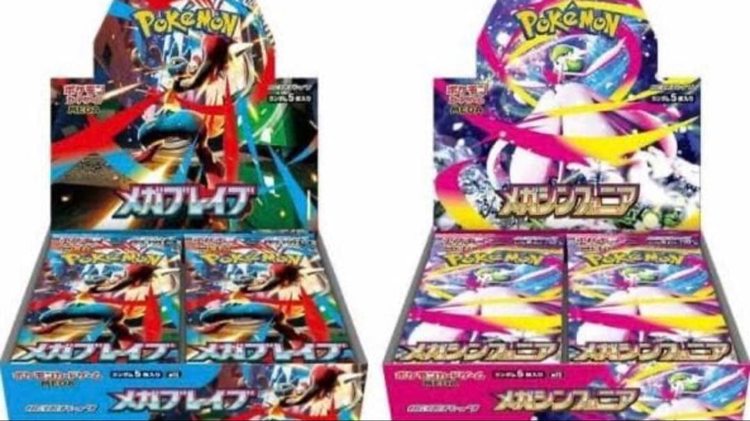 メガブレイブ1ボックス分30パック　メガシンフォニア 30パック