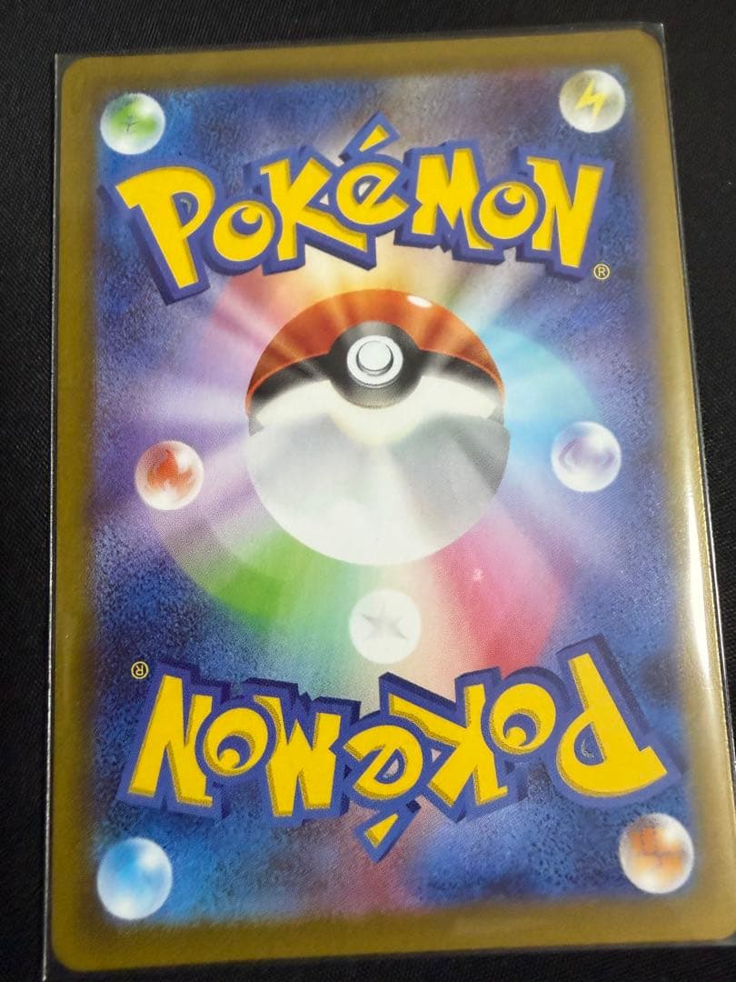 リーリエの決心sar ポケモンカード