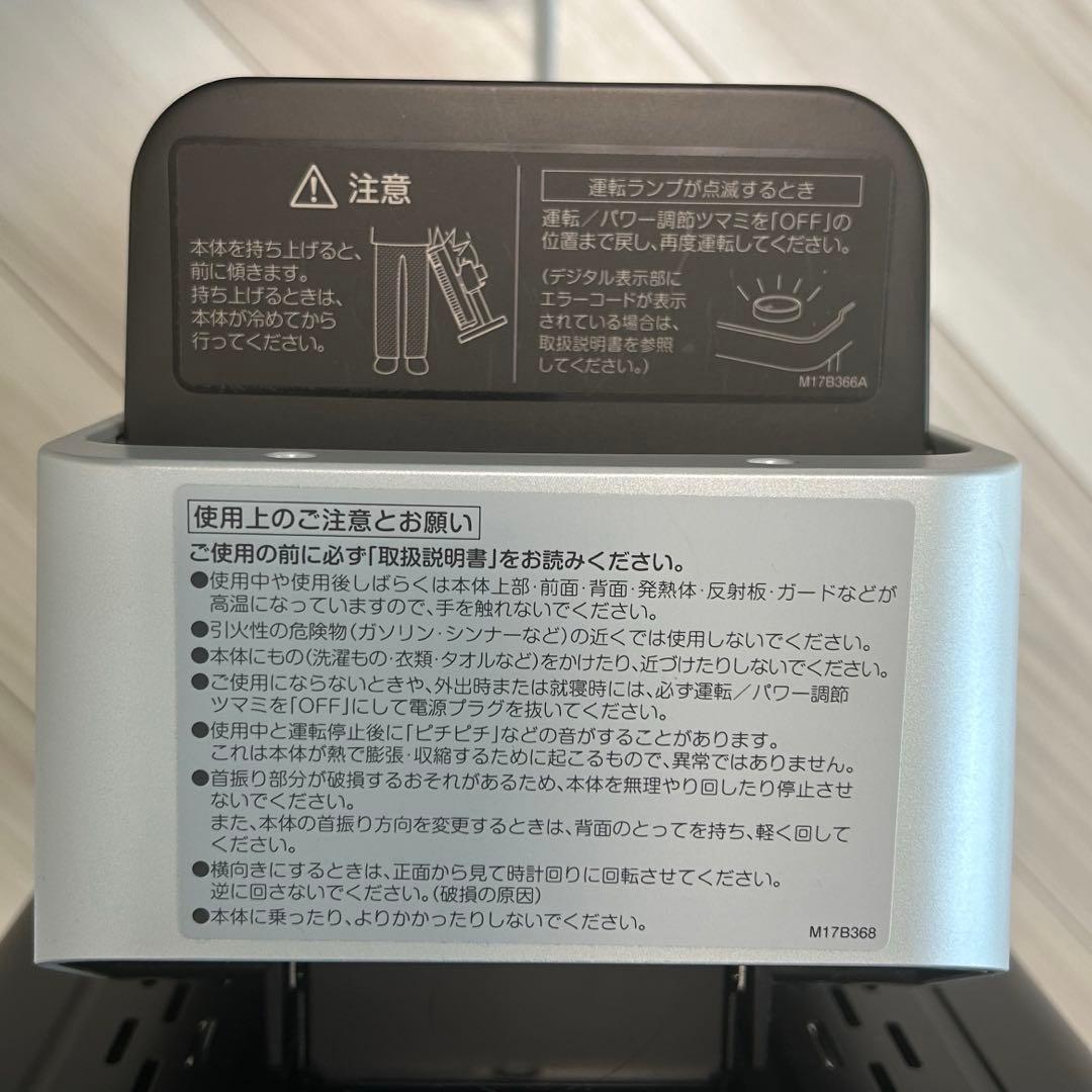 即日発送！ダイキン セラムヒート ERFT11YS-T 2021年製