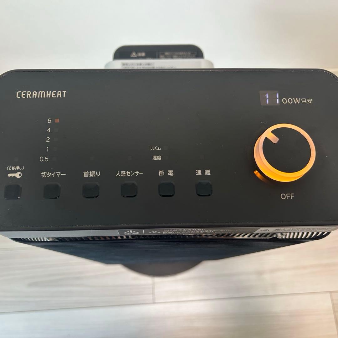 即日発送！ダイキン セラムヒート ERFT11YS-T 2021年製