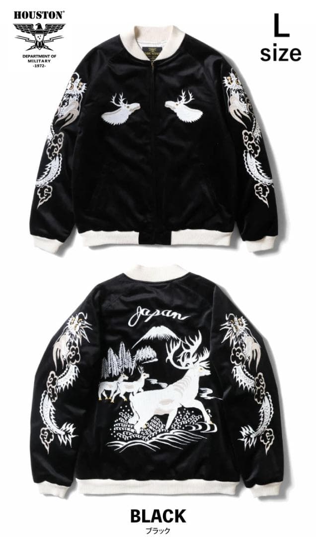 新品＊HOUSTON ヒューストン 別珍 スカジャン トナカイ ブラック L