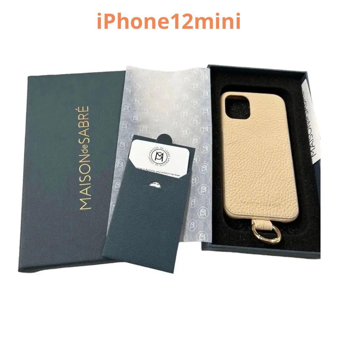 メゾンドサブレ iPhone12mini ケース
