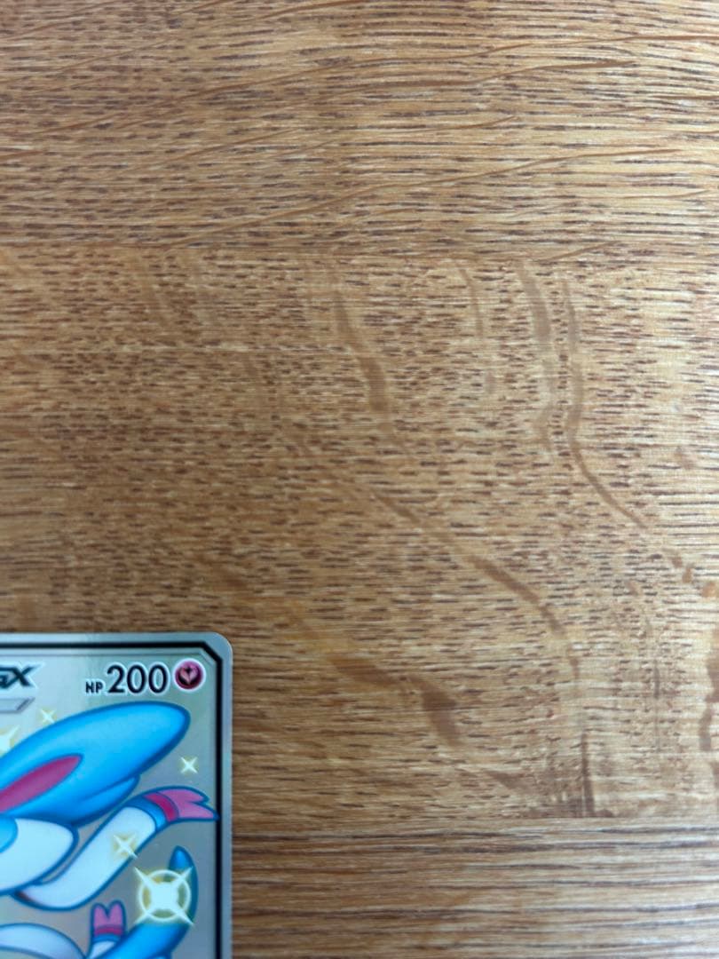 ブラッキーGX ssr ニンフィアGX ssr