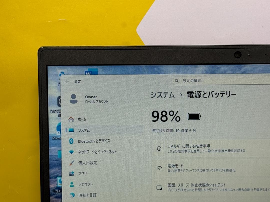 極美品 デル Latitude 3520 15.6型 第11世代 ノートPC